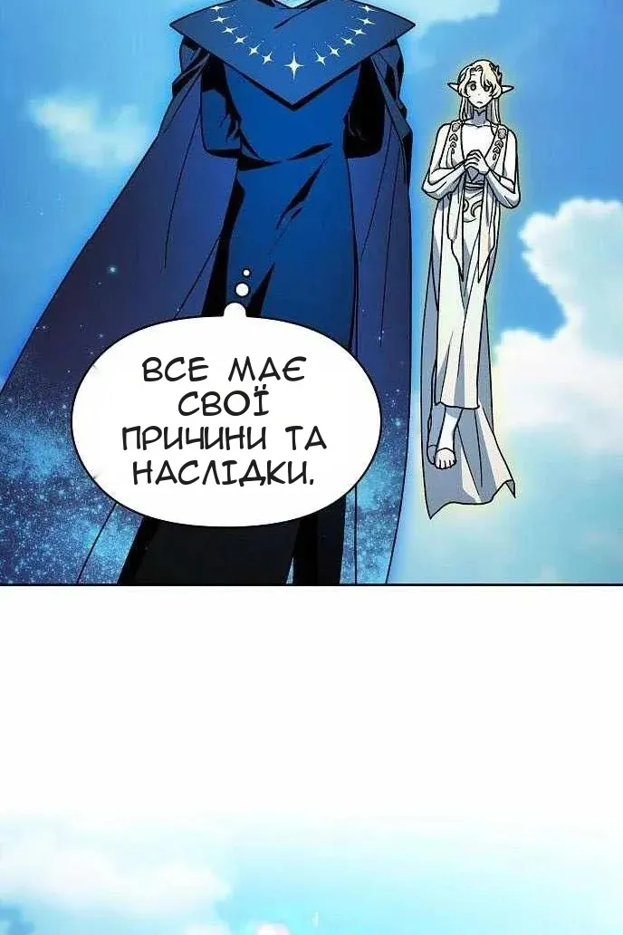 Сторінка 112