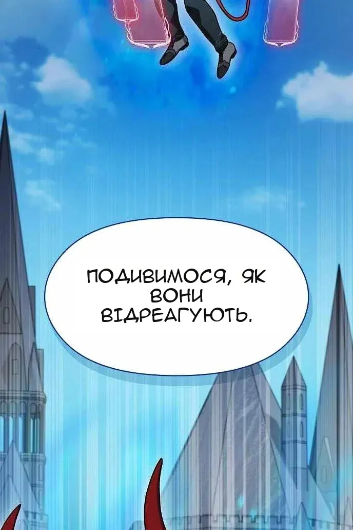 Сторінка 115