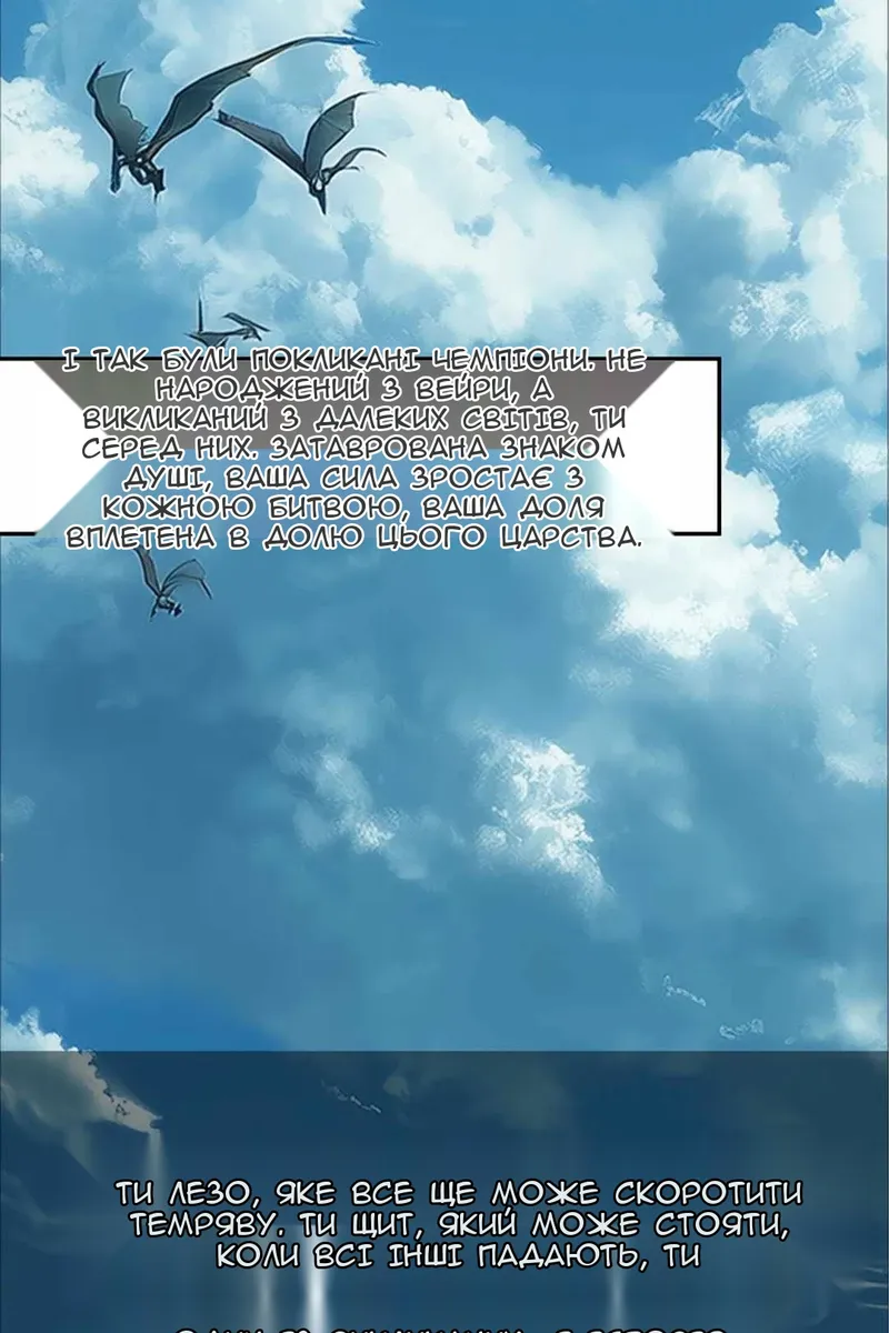 Сторінка 3