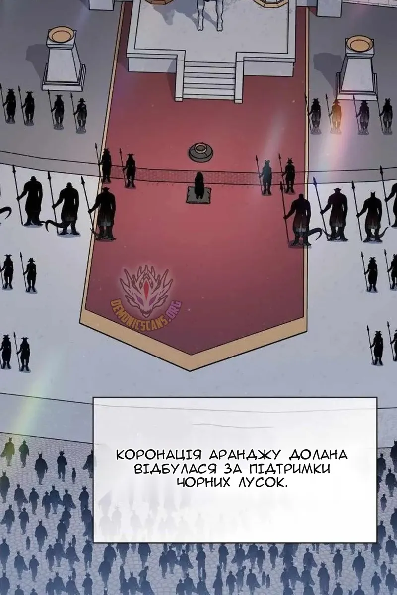 Сторінка 36