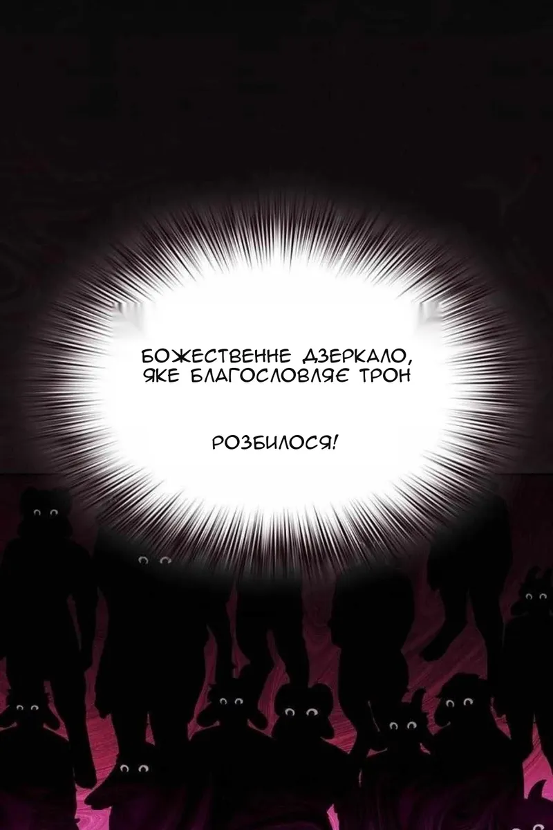 Сторінка 48
