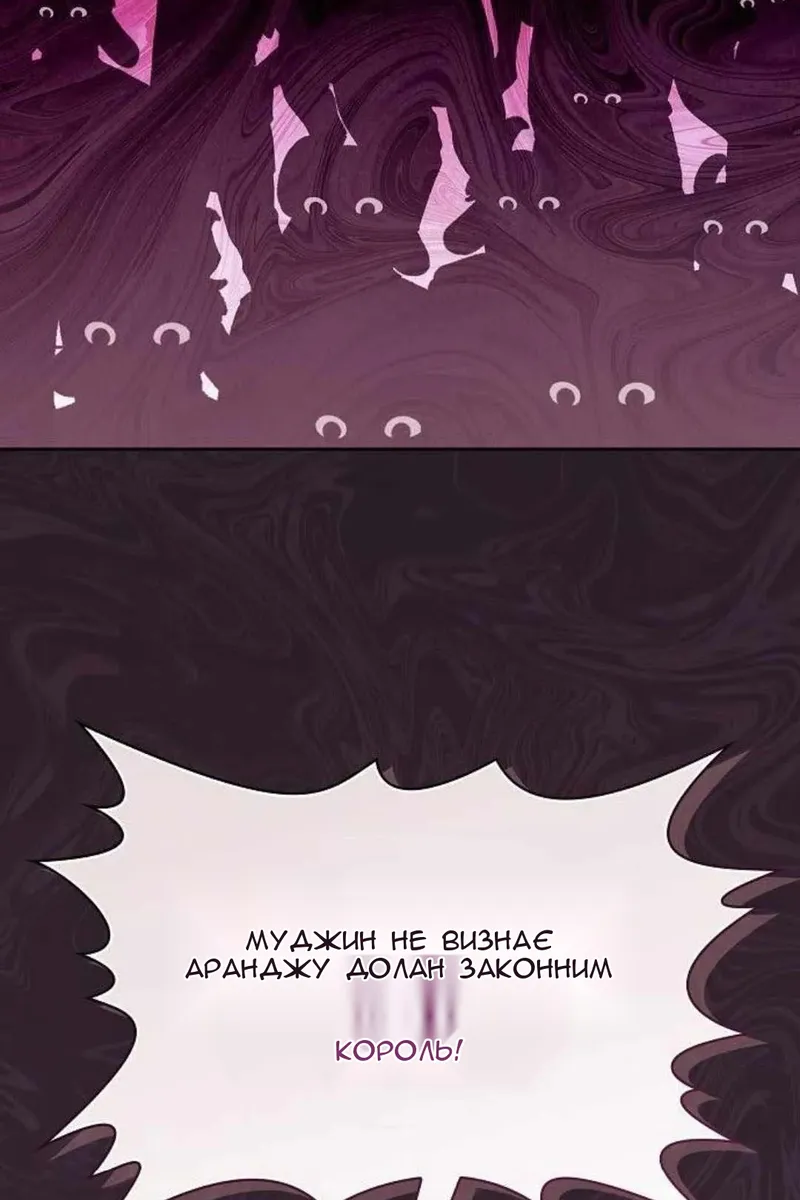Сторінка 49