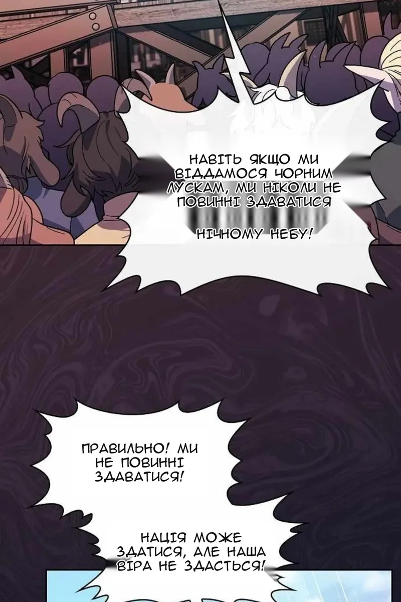 Сторінка 52