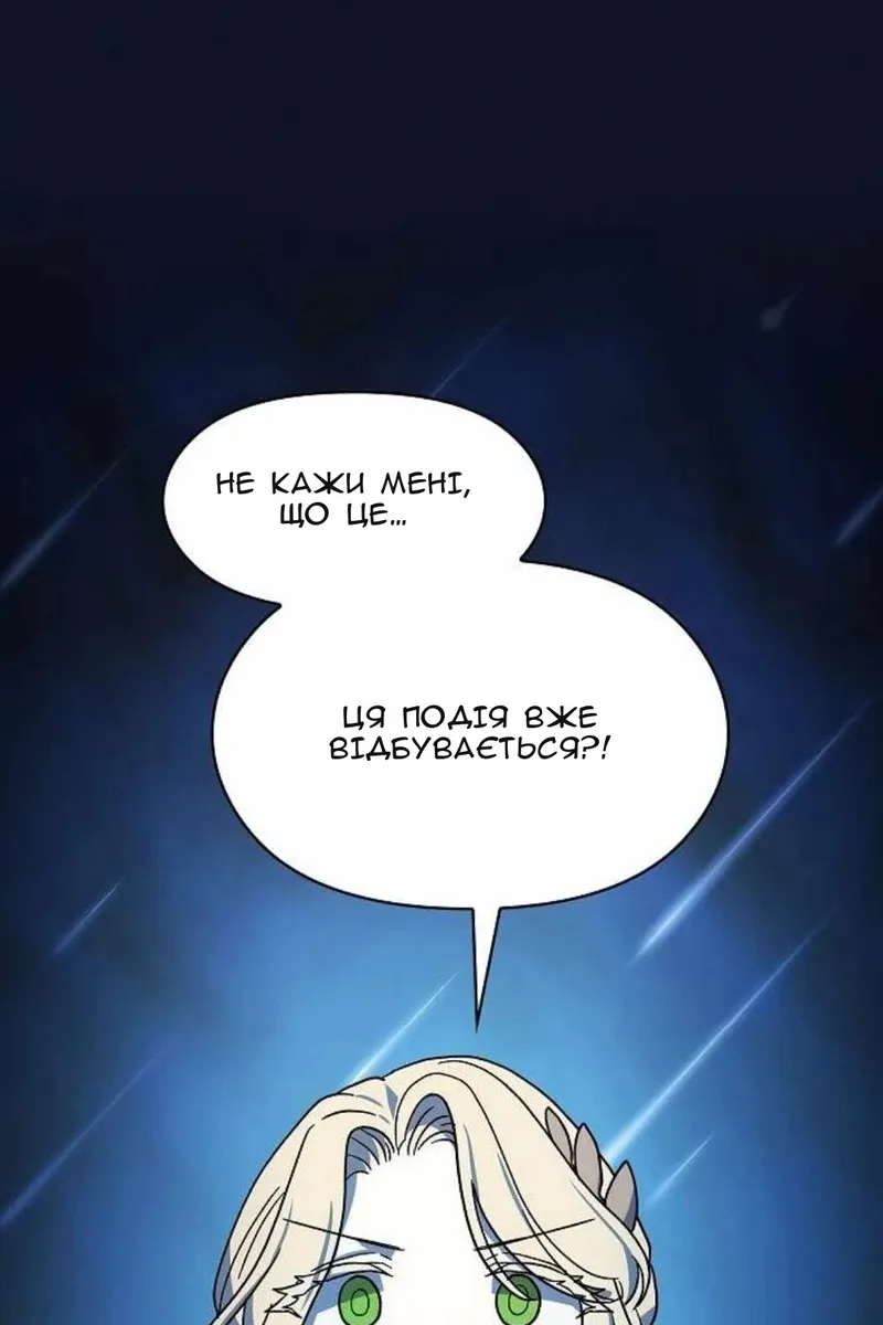 Сторінка 54