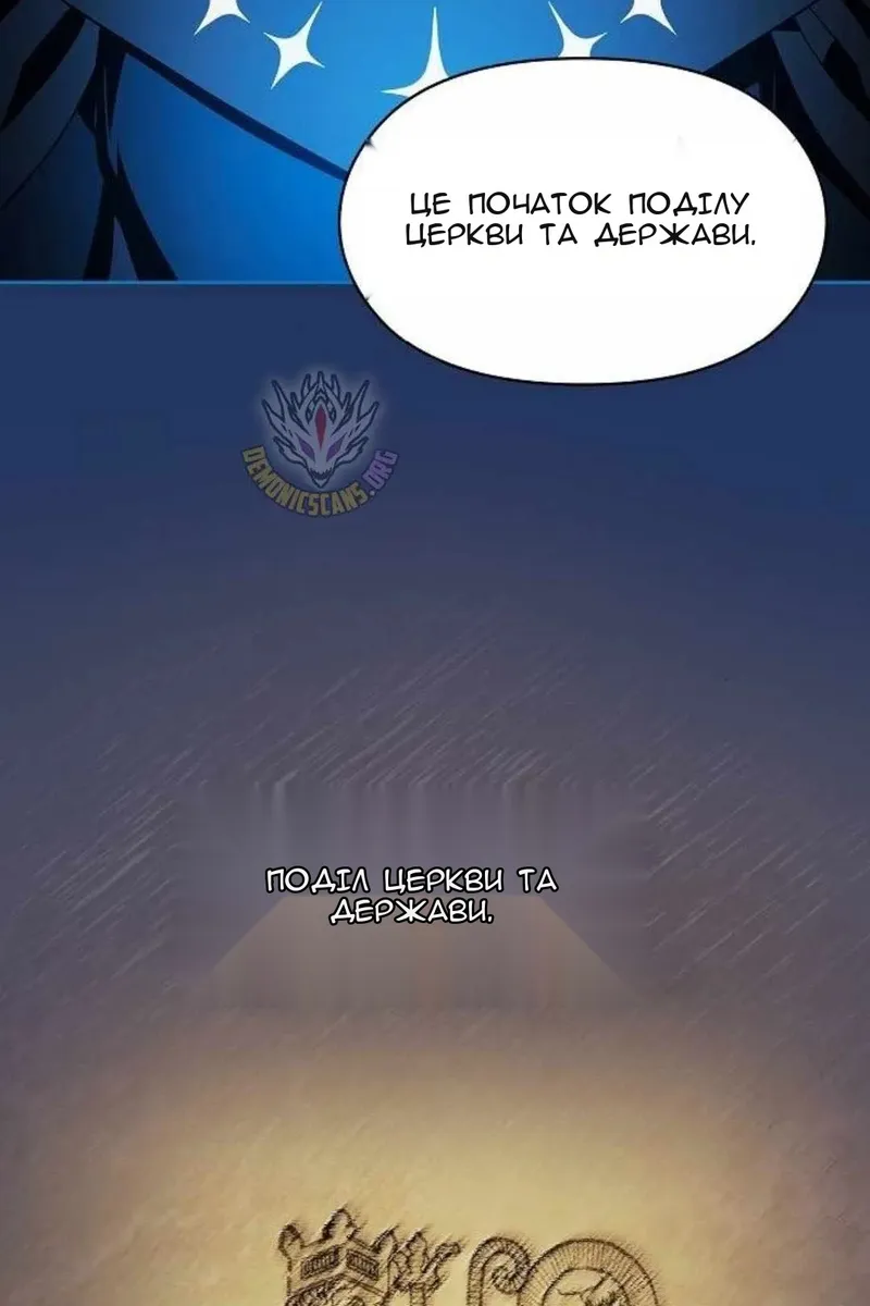 Сторінка 57