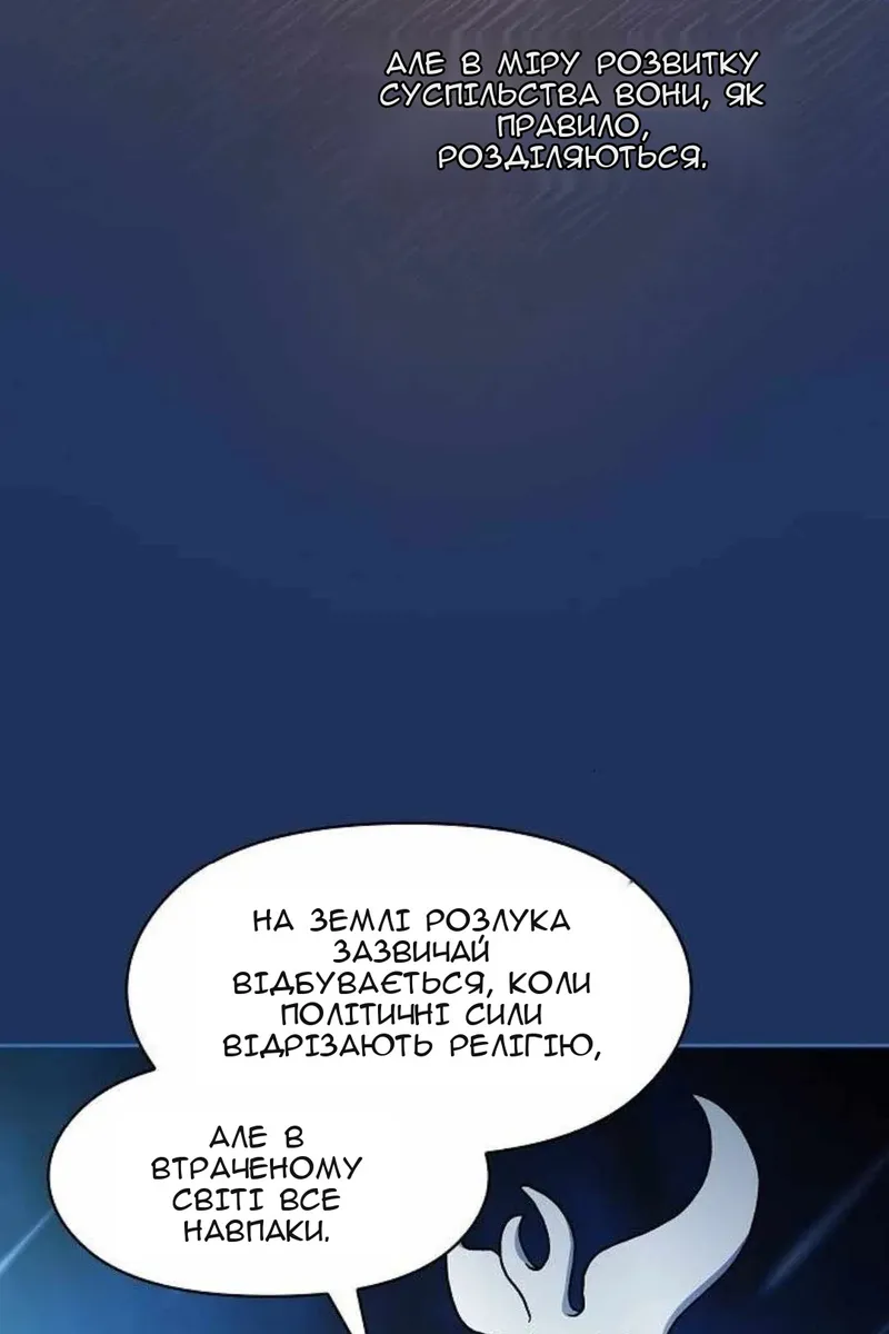 Сторінка 59