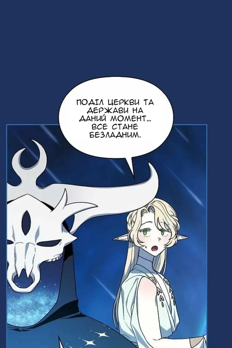 Сторінка 61
