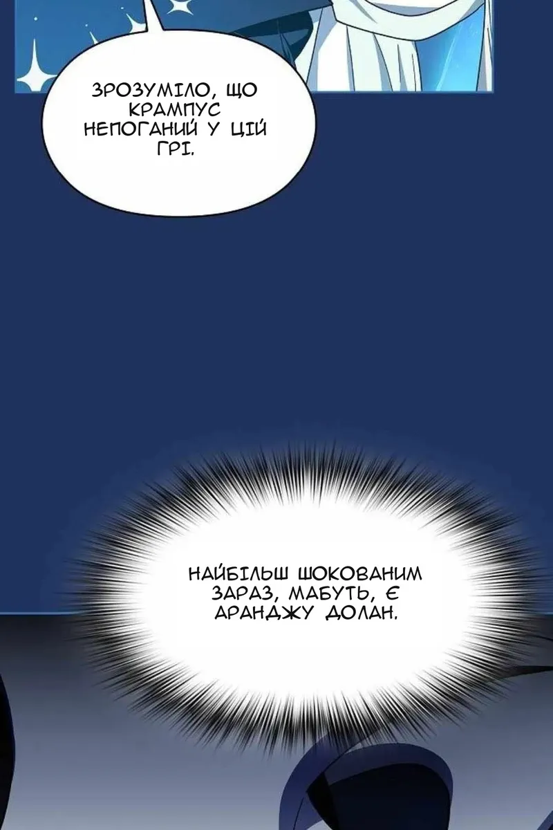 Сторінка 62