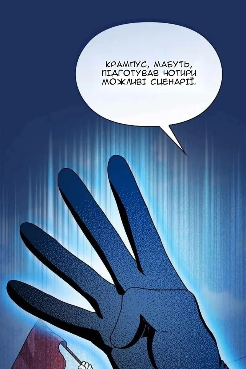 Сторінка 83