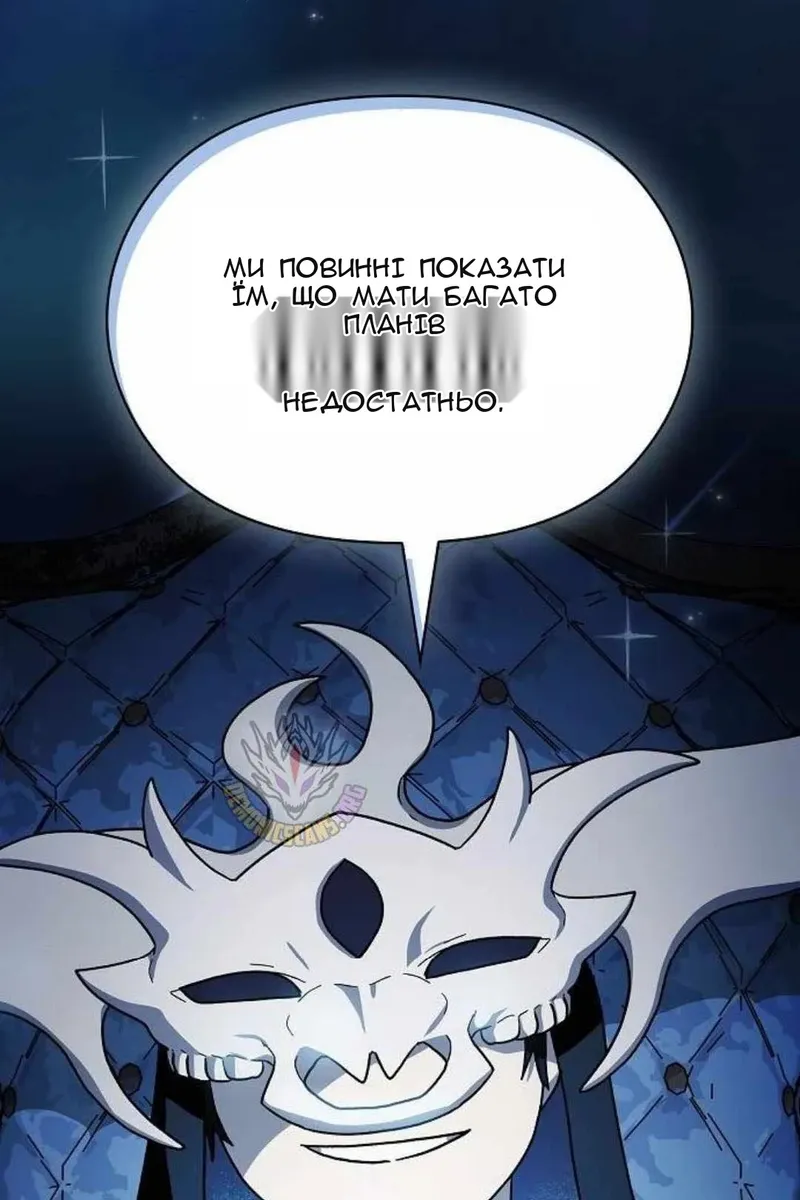 Сторінка 90