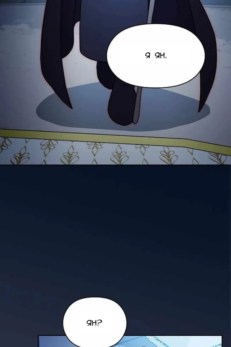 Сторінка 100