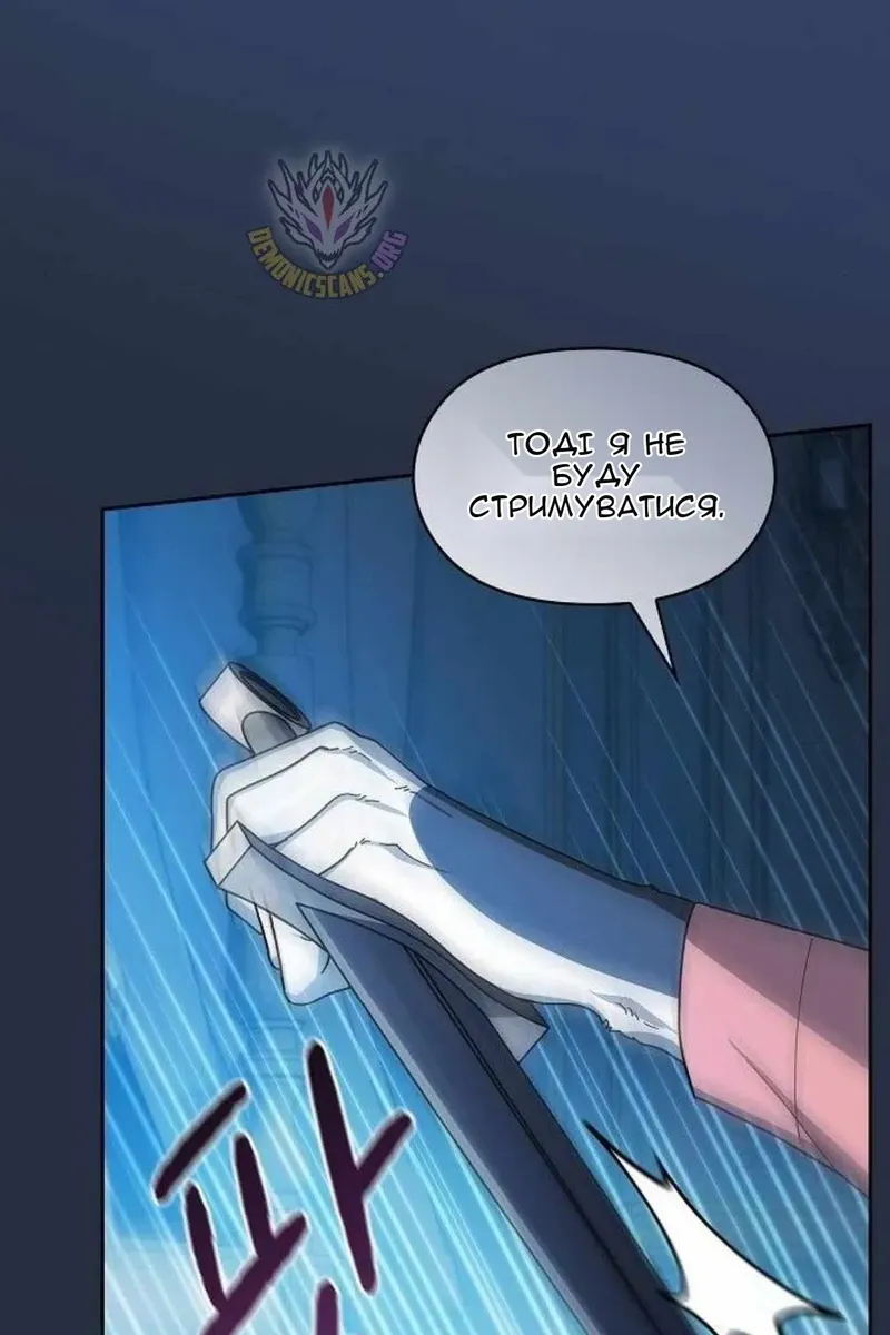 Сторінка 109