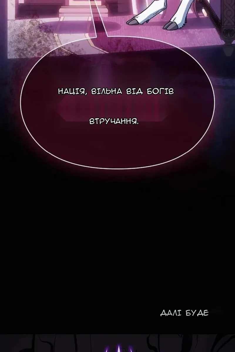 Сторінка 127