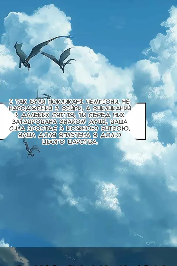 Сторінка 3