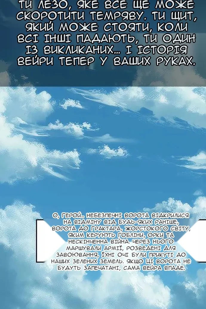 Сторінка 4