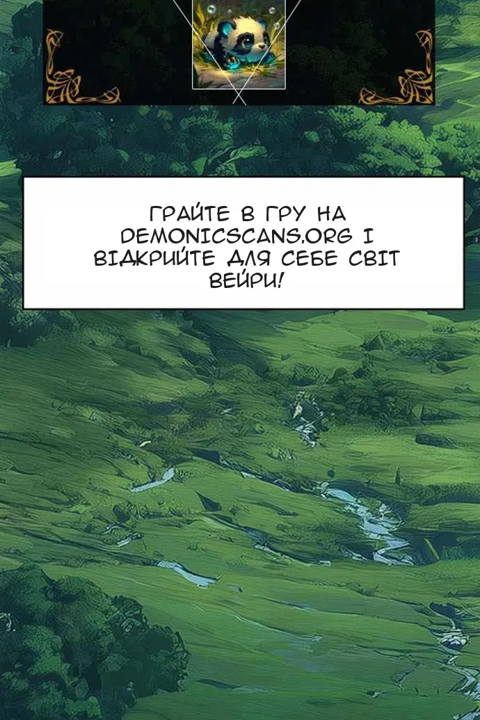 Сторінка 7