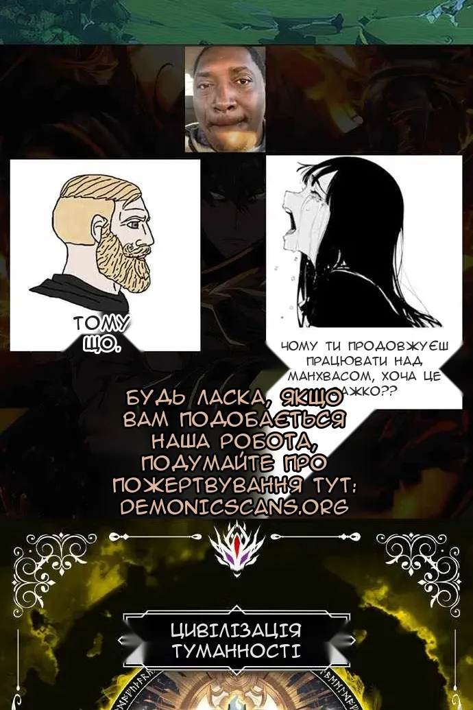 Сторінка 8