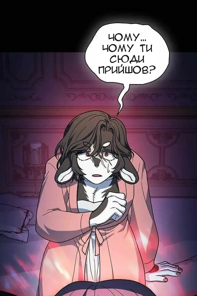 Сторінка 10