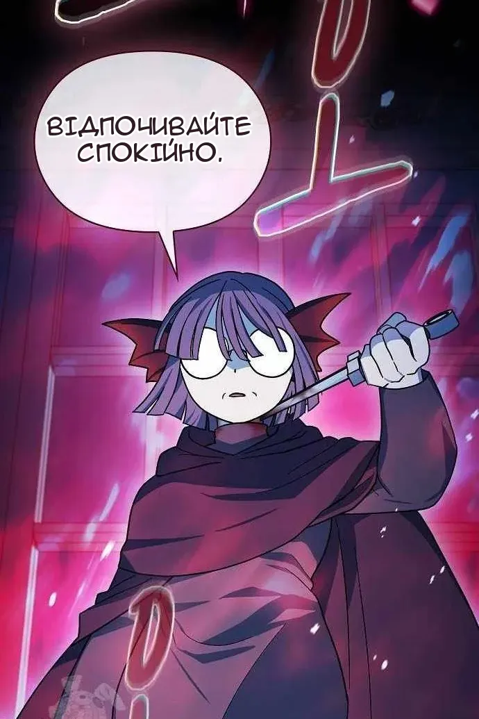 Сторінка 12