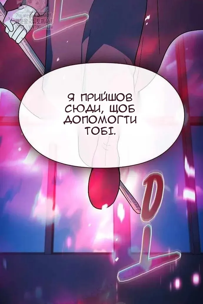 Сторінка 13
