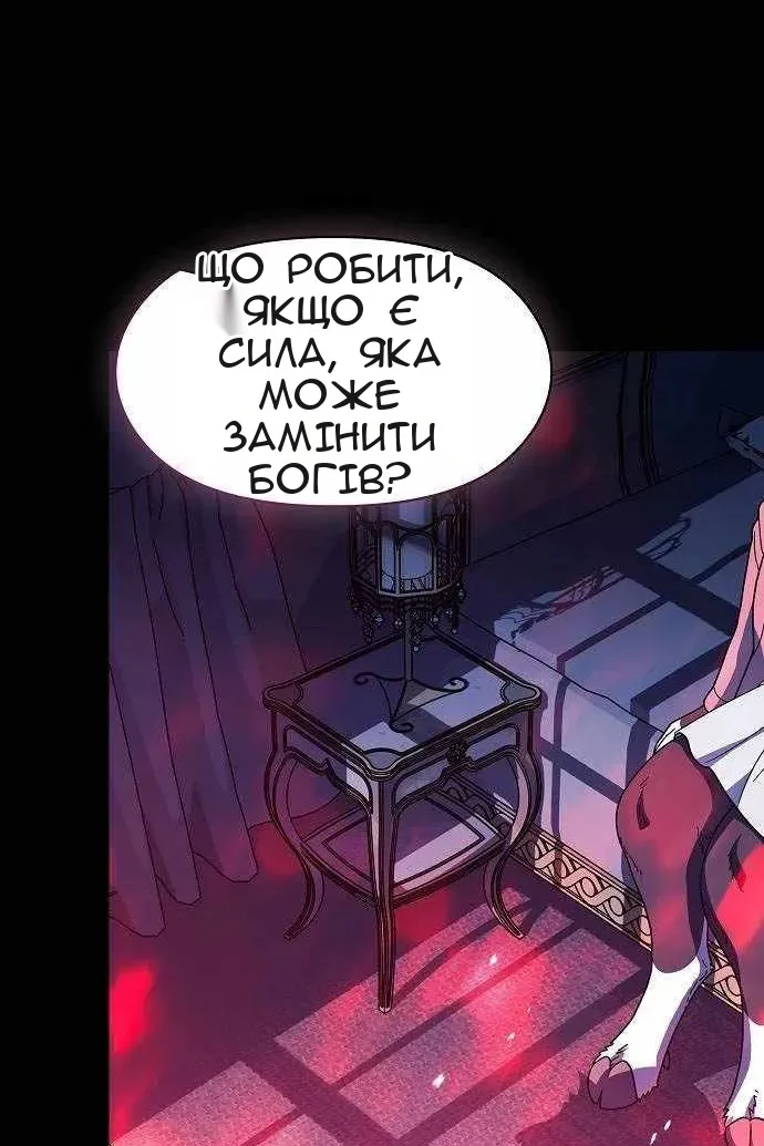 Сторінка 21