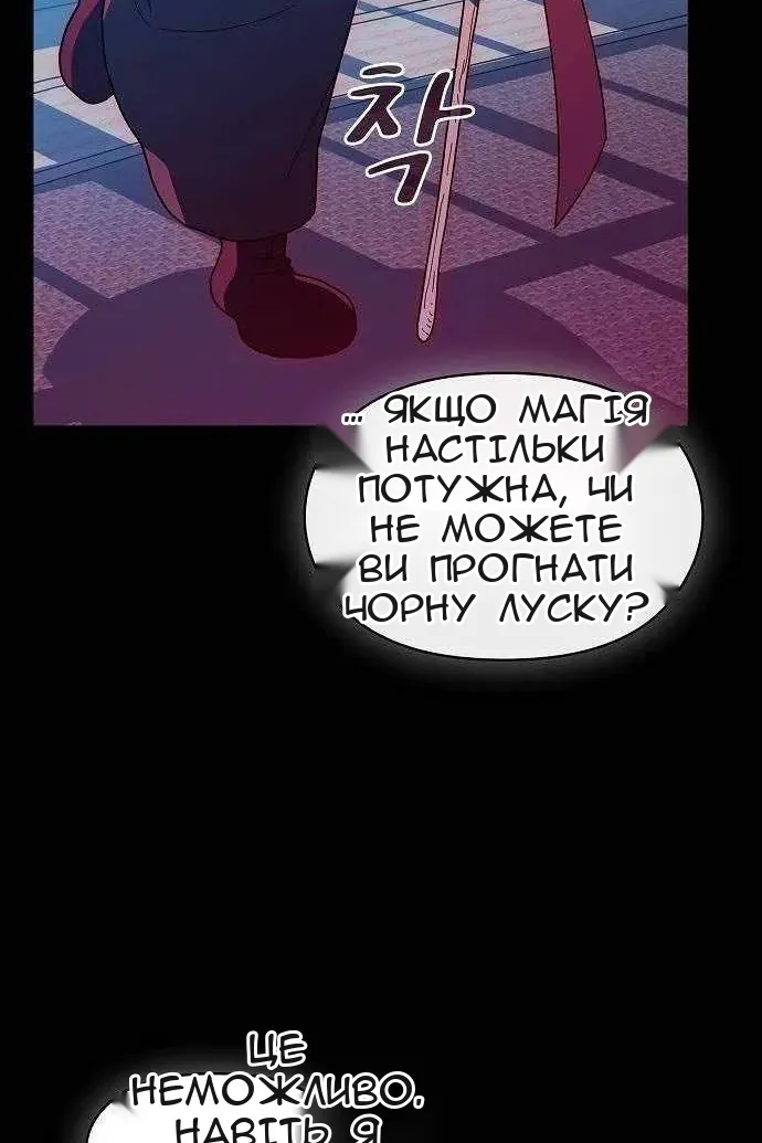 Сторінка 25