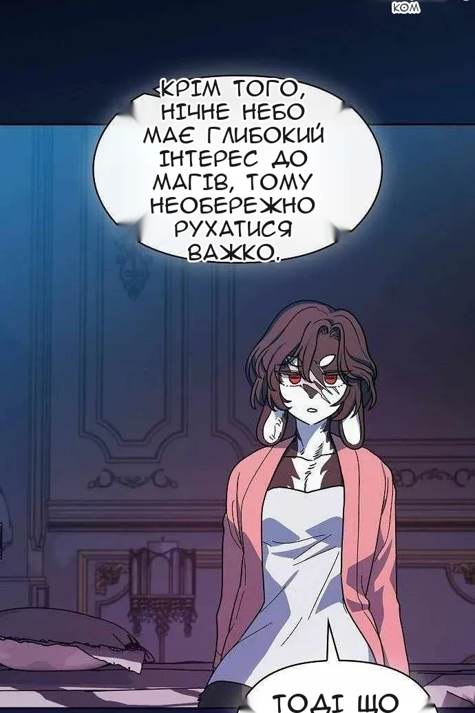 Сторінка 27