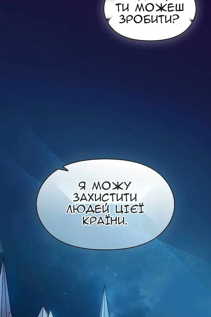 Сторінка 28