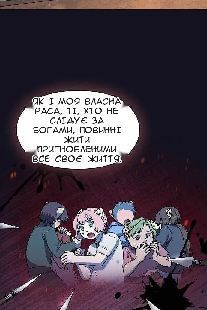 Сторінка 30