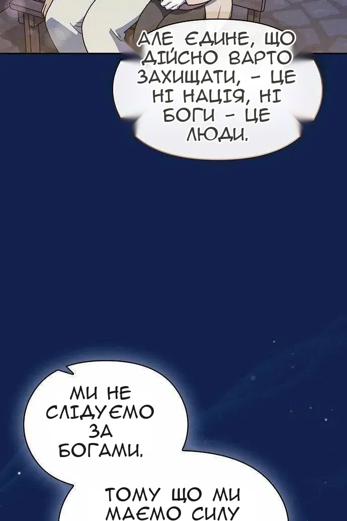 Сторінка 34