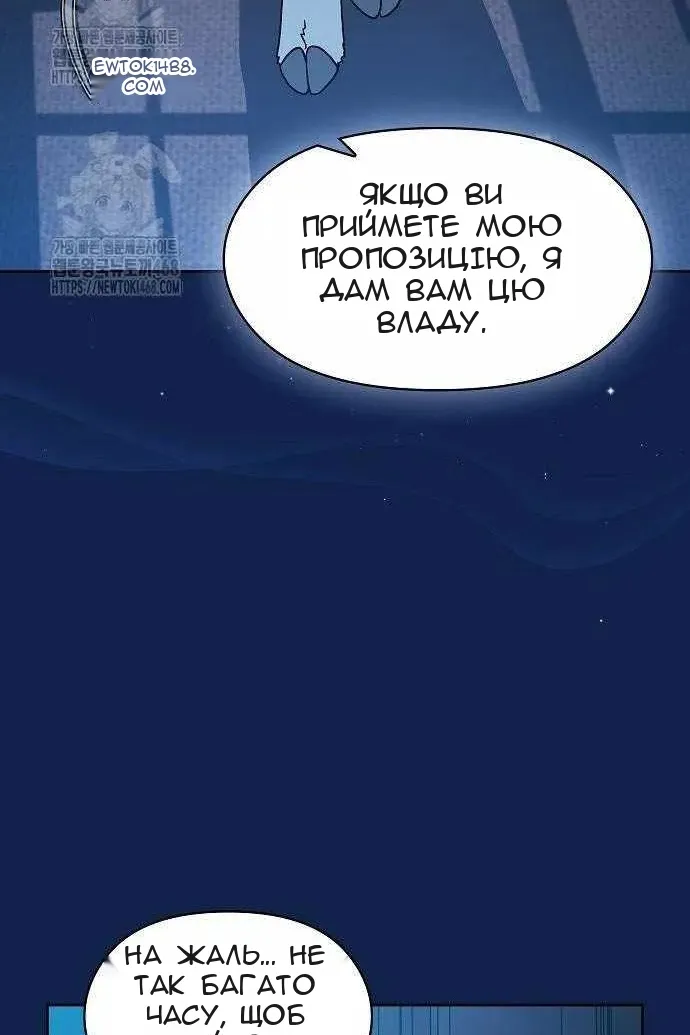 Сторінка 36
