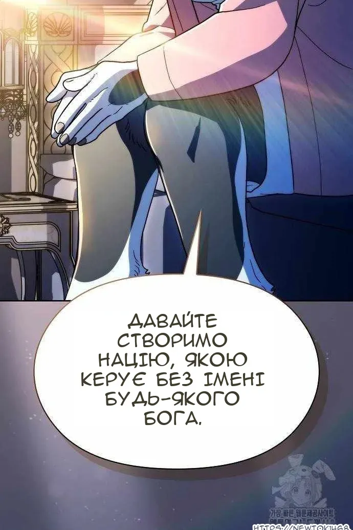 Сторінка 43