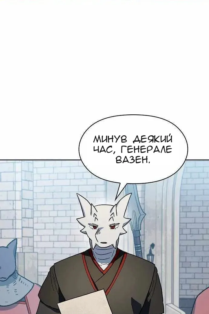 Сторінка 52