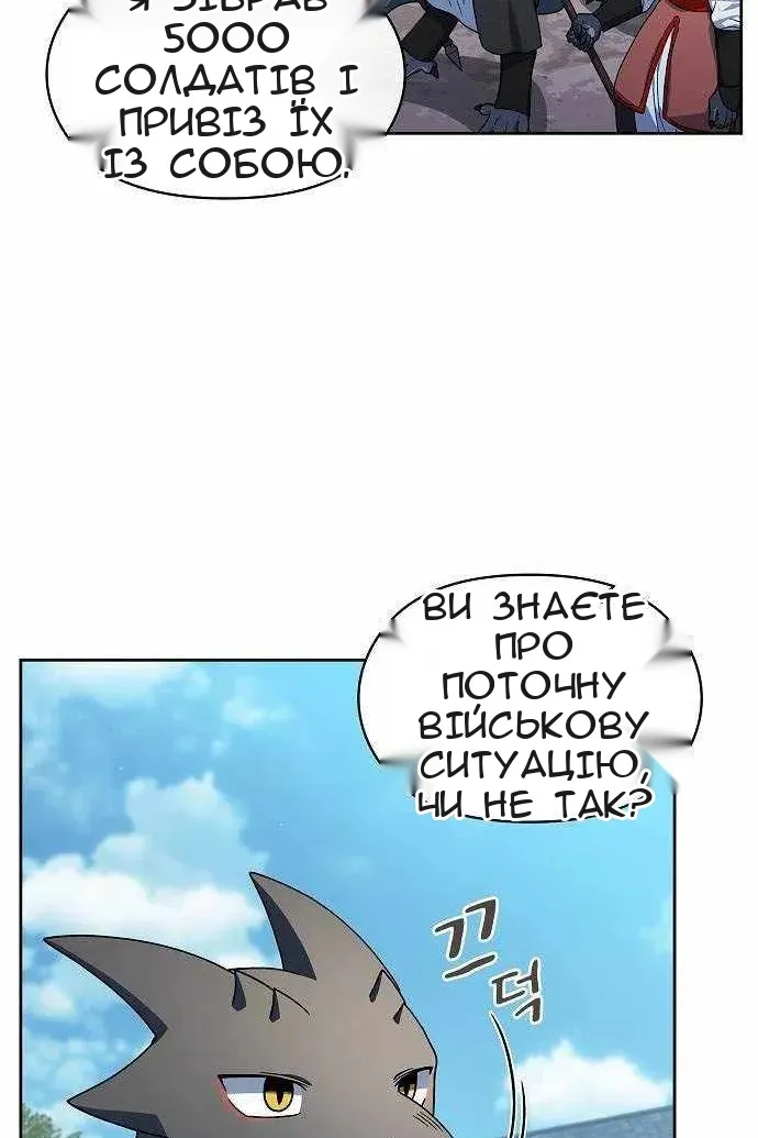 Сторінка 57