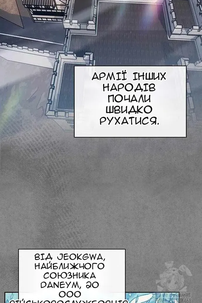 Сторінка 60