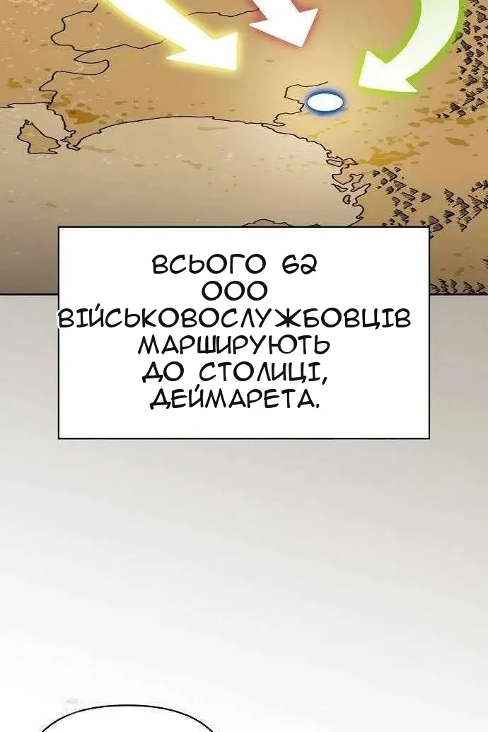 Сторінка 63