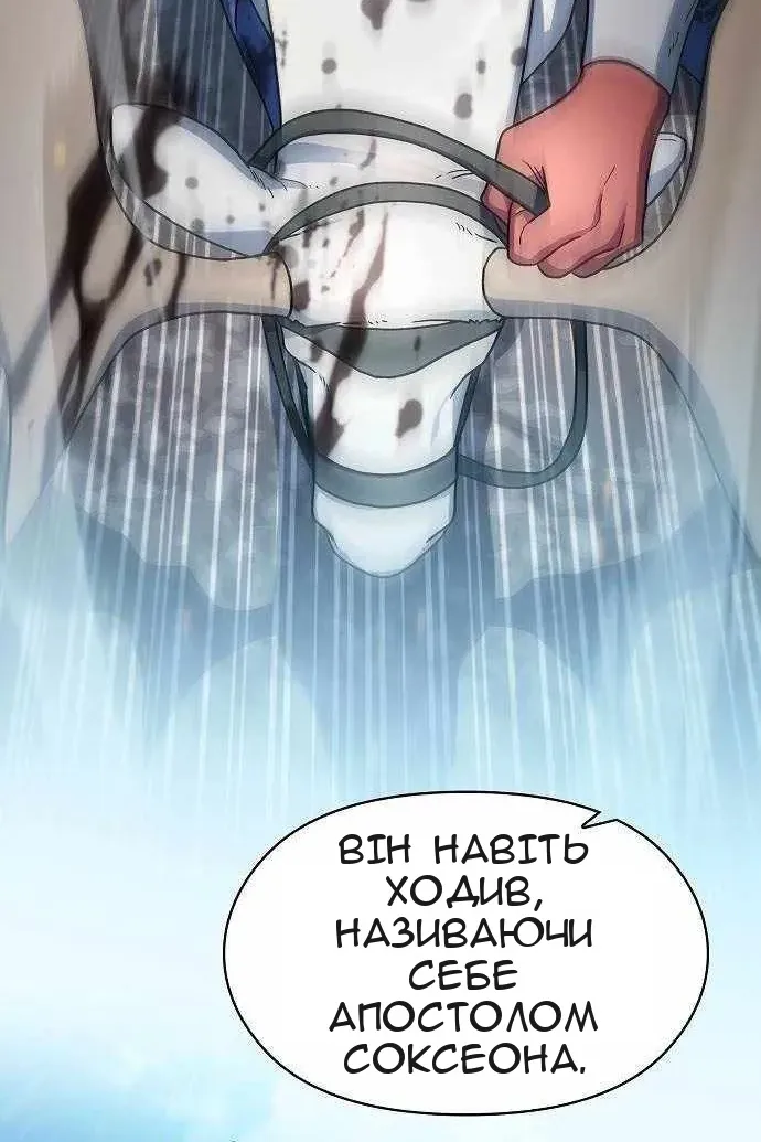 Сторінка 67