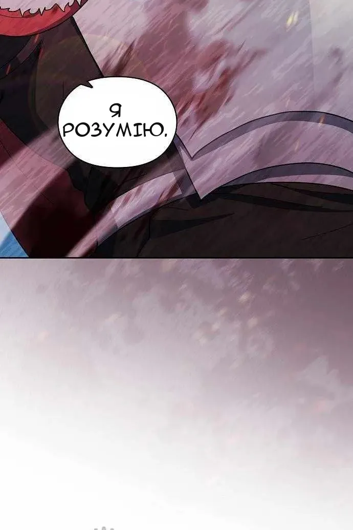Сторінка 69