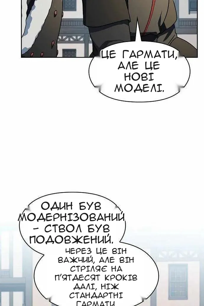 Сторінка 72