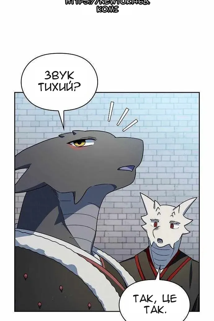 Сторінка 78