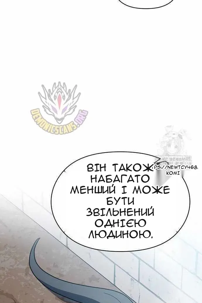 Сторінка 79
