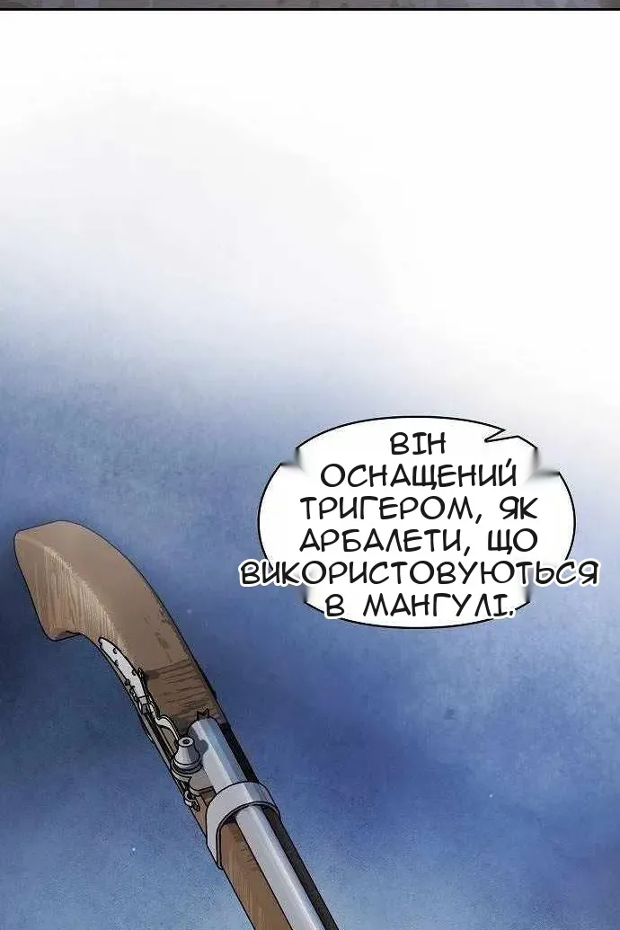 Сторінка 81