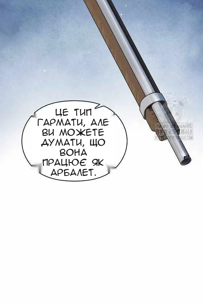 Сторінка 82