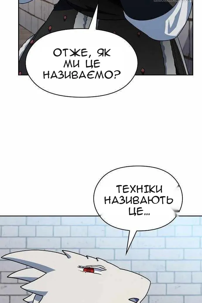 Сторінка 84