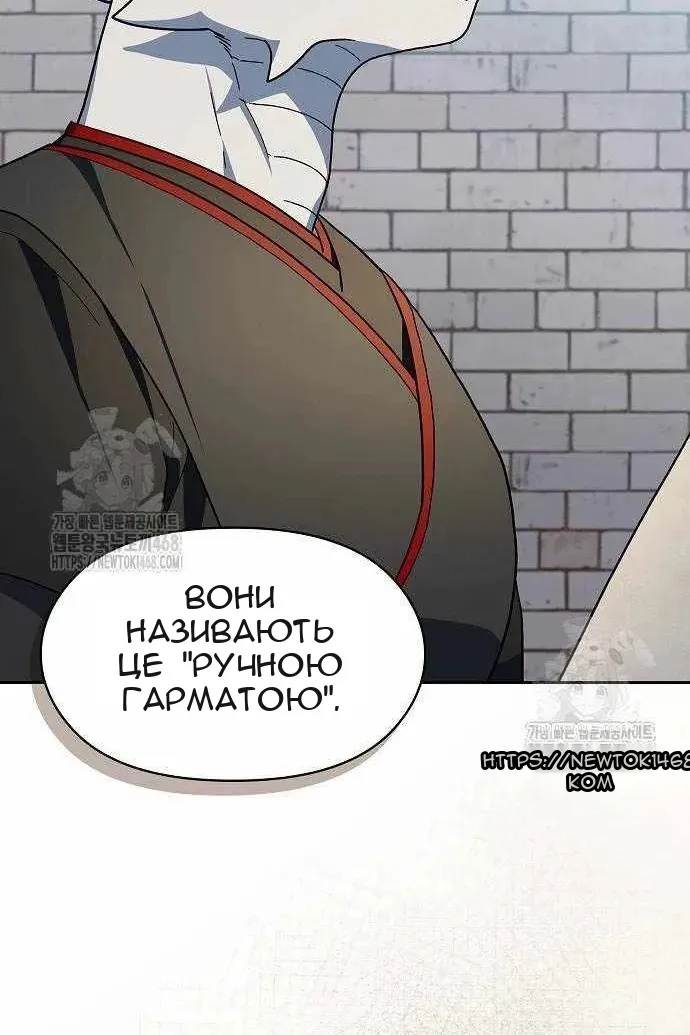 Сторінка 85