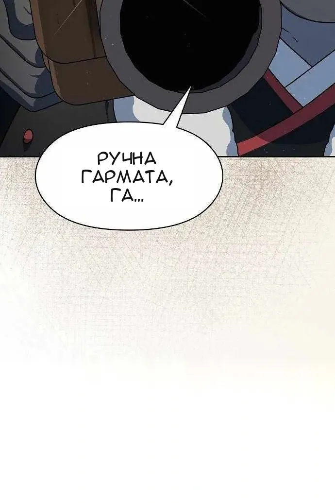 Сторінка 87
