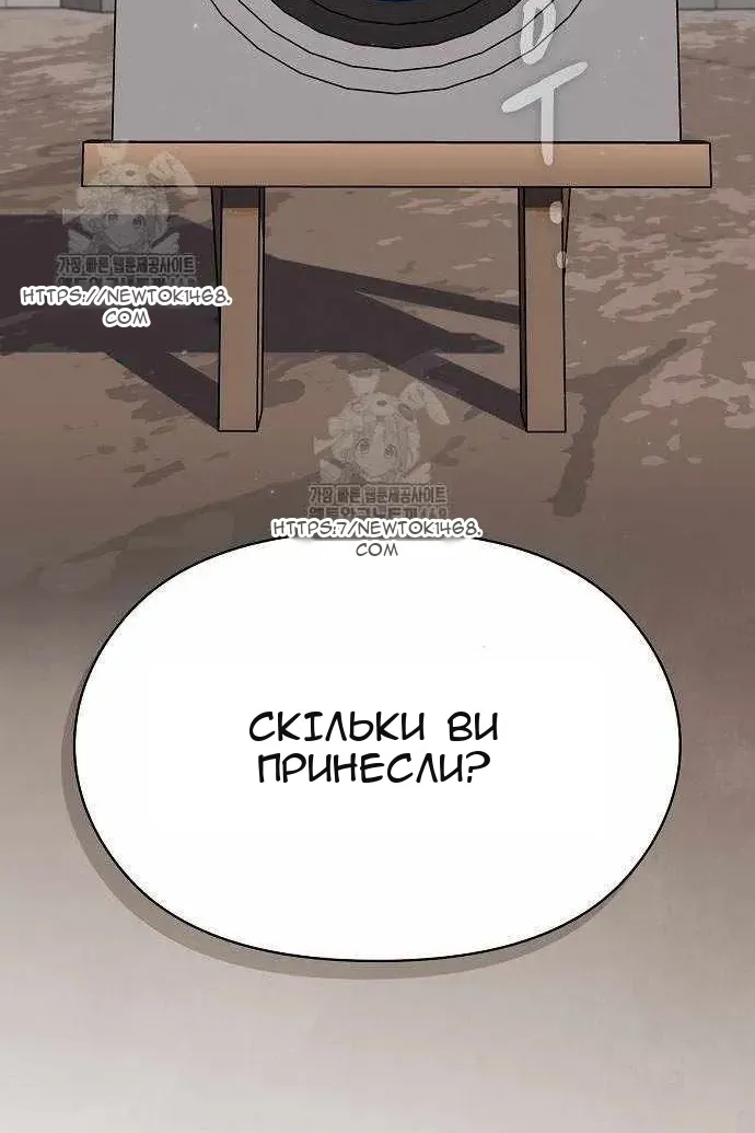 Сторінка 93
