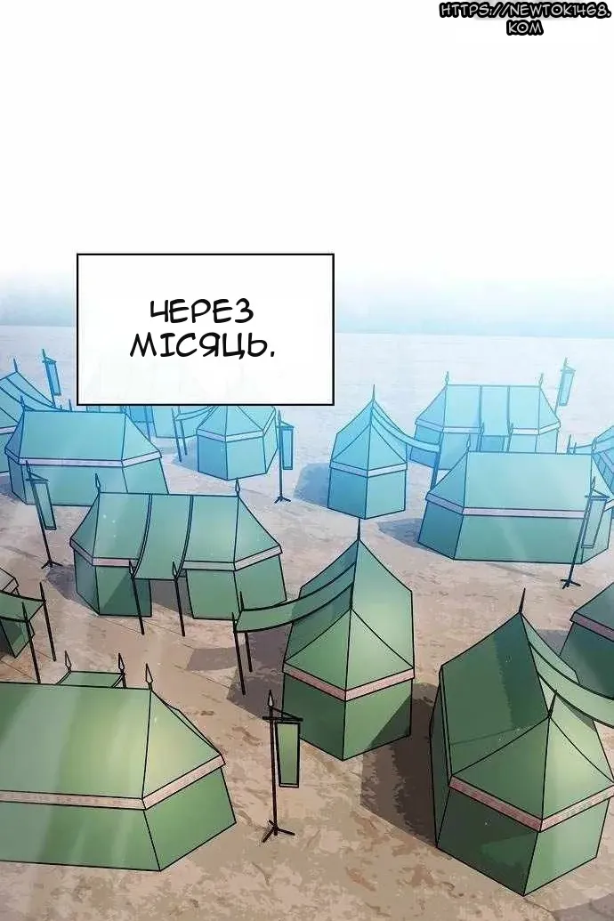 Сторінка 95