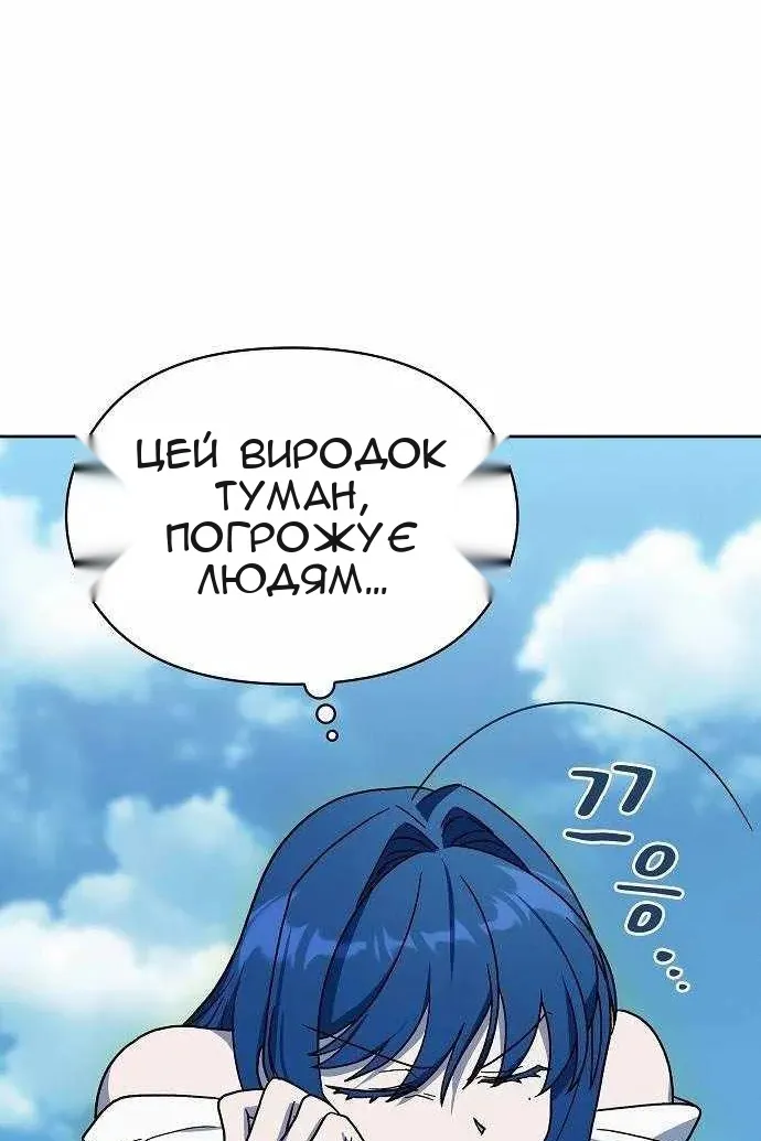 Сторінка 100