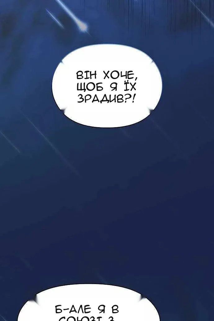 Сторінка 103